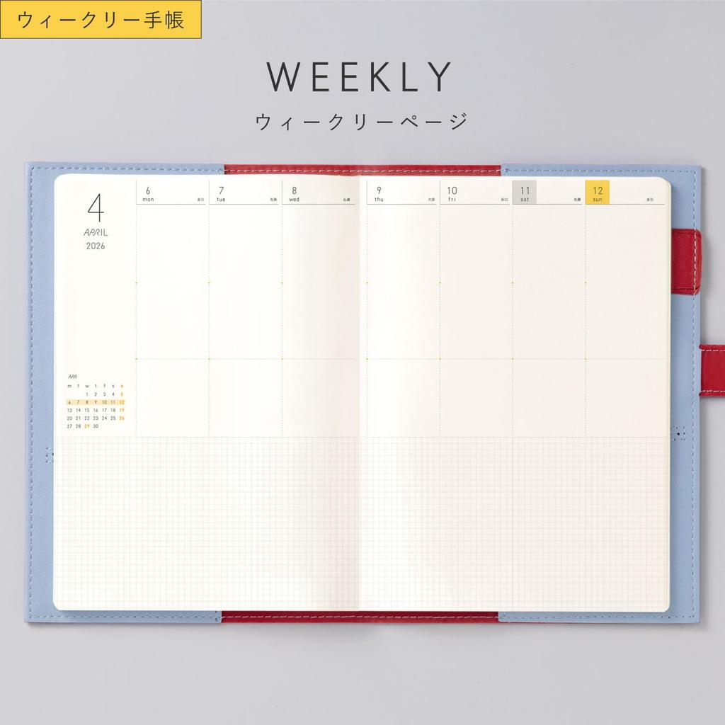 Iroha Publishing 2026 SUNNY TRAD Weekly Planner (Starting January 2026, B6 Size) [Scarlet] LST-54