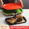 Thickened Rectangular Double-Handled Anti-Slip Tray for Fast Food and Canteen Use