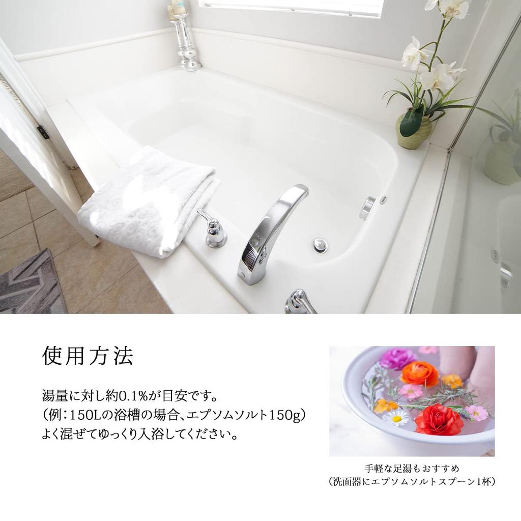 Japanese Epsom 3kg Food Additive Bath Salt Salt, Unscented, (3000g), Grade,