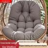 Cojín grueso impermeable para asiento y respaldo de cesta colgante de exterior para columpio, cuna, reclinable