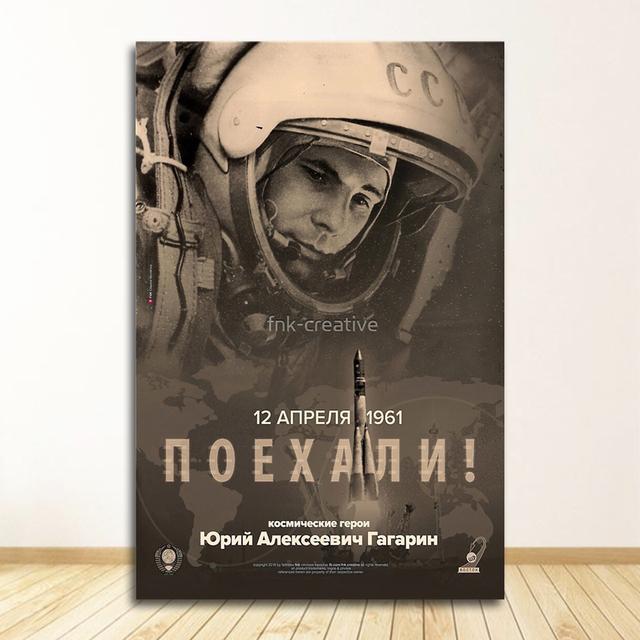 

Картина на холсте, декоративный домашний декор Quadro, космические герои, Юрий Гагарин, постеры и принты, настенные панно для гостиной, винтажные 21cm×30cm NoFrame