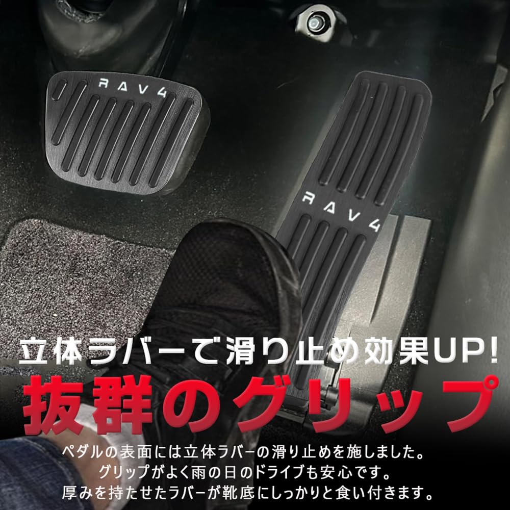 KOKATO Aluminum Pedal Cover for Toyota New RAV4 60 Series AXAN64 2025 Brake Pedal Dedicated Easy Interior Custom Set (December - Present) - -
