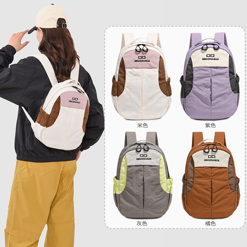 Schoolbag college backpack new outdoor leisure backpack simple color matching travel lightweight mountaineering backpack
