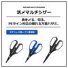 Daiwa Live Fishing Multi Scissors Black 160mm 160R+F