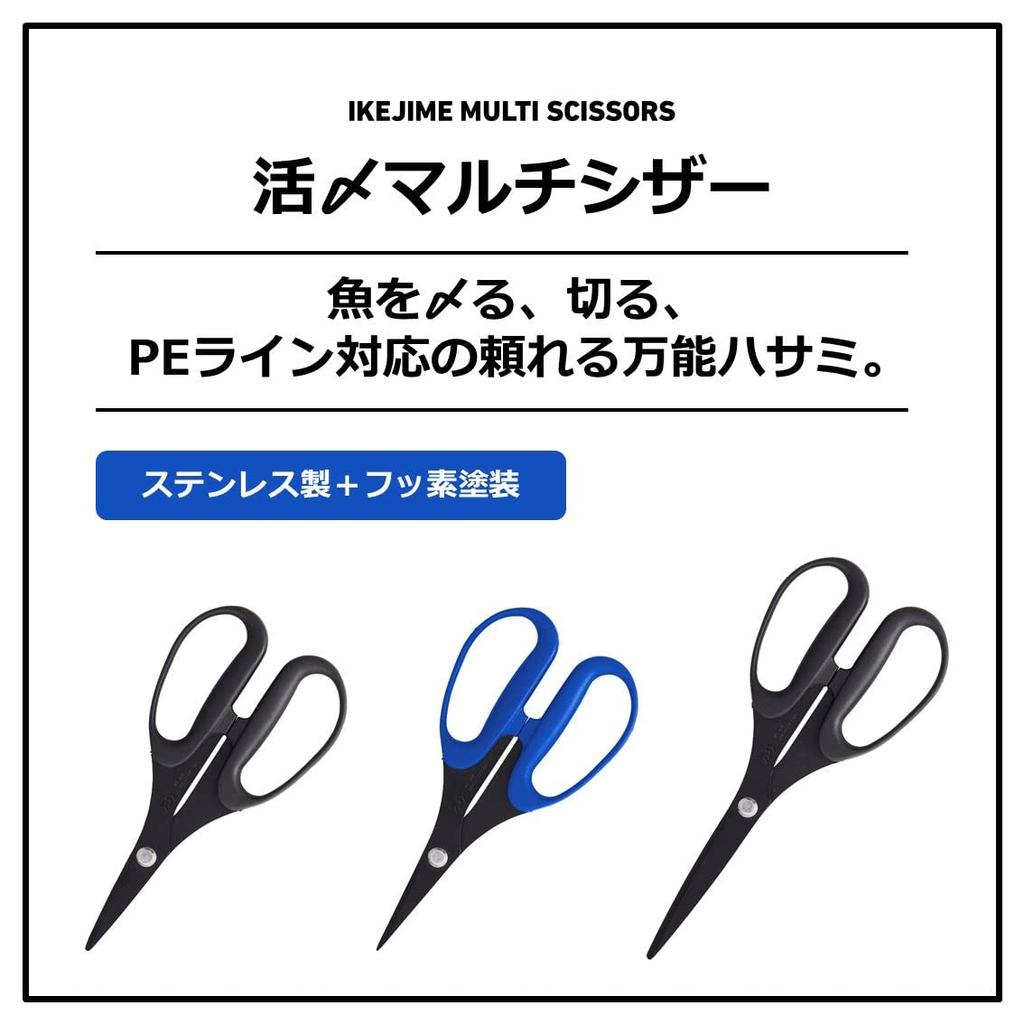 Daiwa Live Fishing Multi Scissors Black 160mm 160R+F