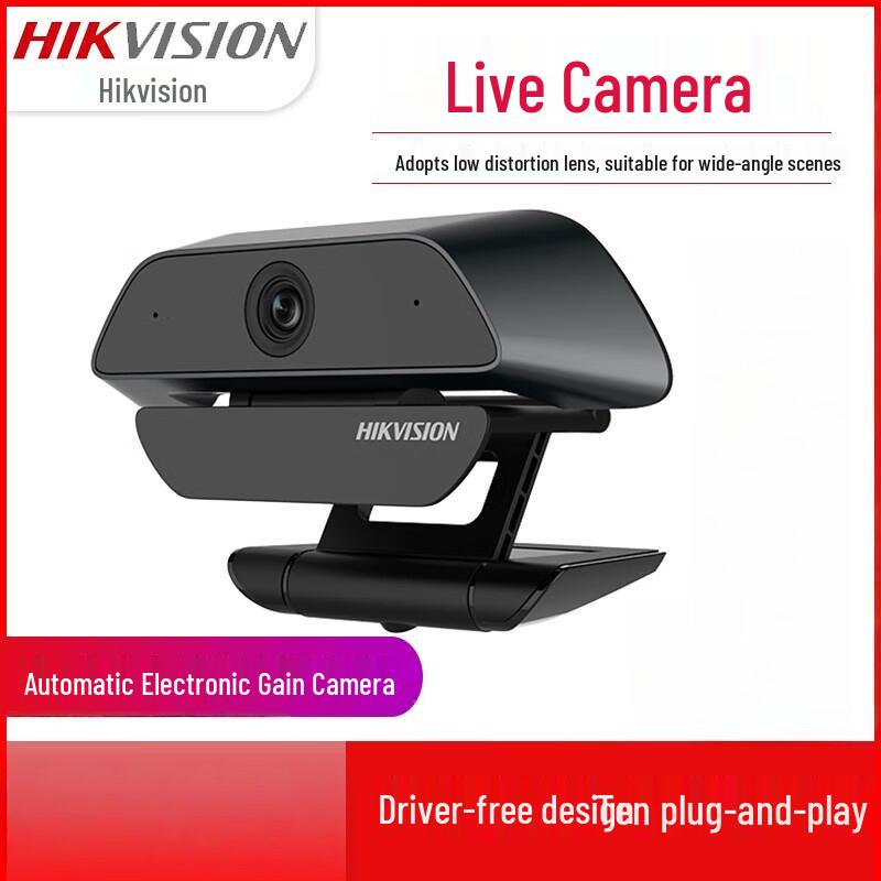 

Hikvision DS-U12i HD USB Webcam