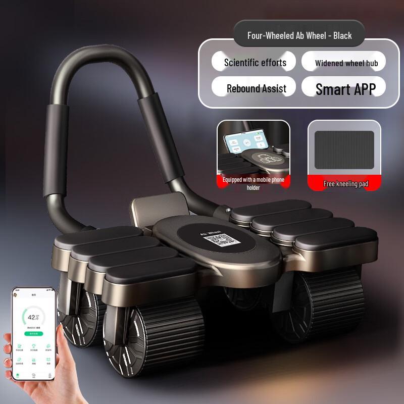 Tiemuyun 4-Wheel Automatic Rebound Ab Roller