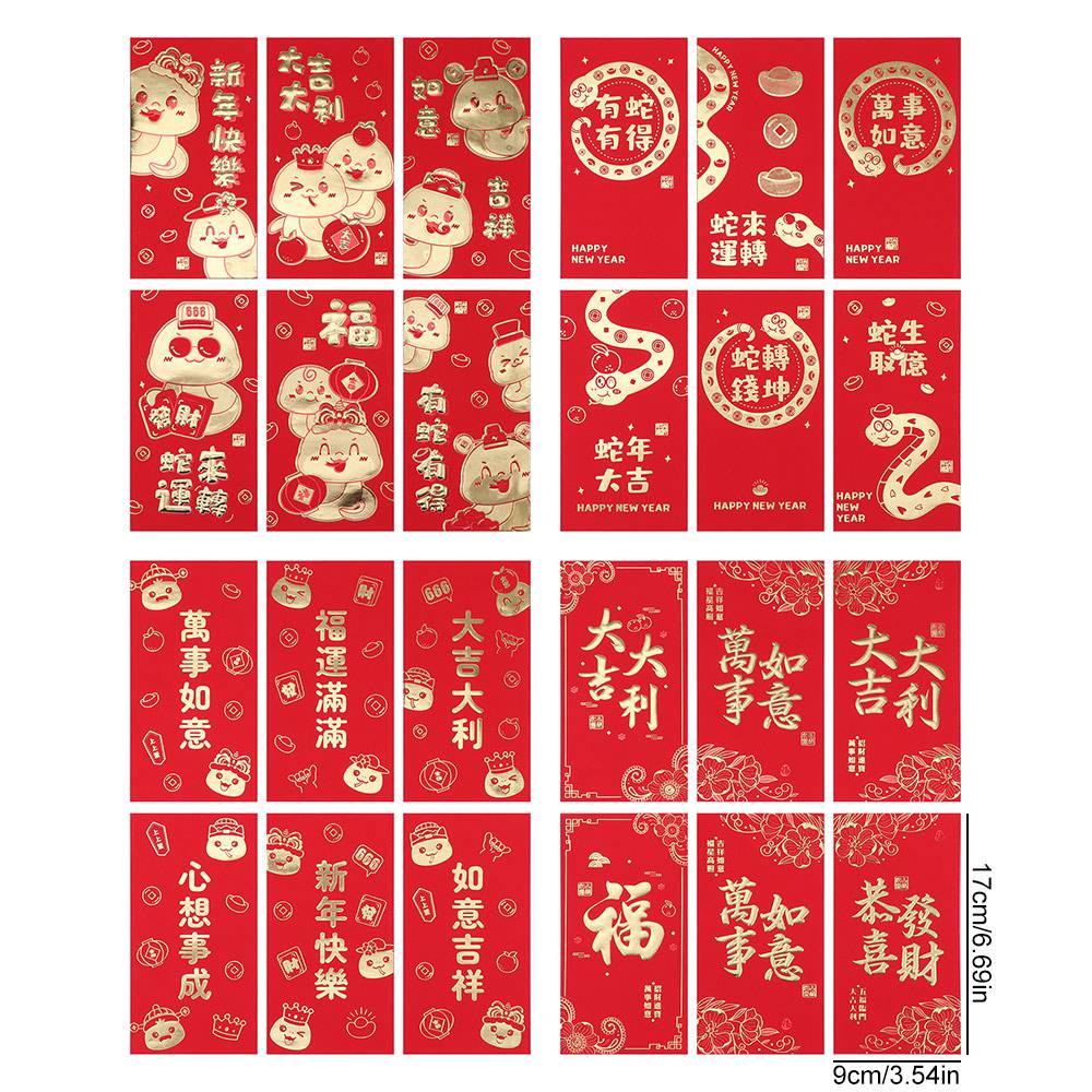6pcs Chinese Style 2025 New Year Red Packets Blessing Good Luck Red Pocket  Graduation