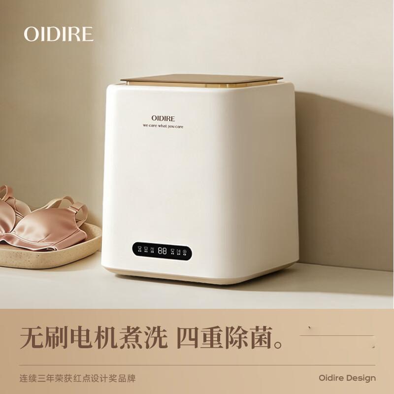 OIDIRE Clothing Washing Machine Mini Washing Machine Fully Automatic Mini Washing Machine Wave Wheel Sterilization Dormitory