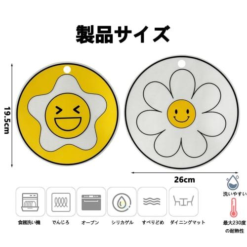 HanaHaul Induction Cooktop Mats (2-Pack), Induction Cooktop Covers, Approx. 26cm Diameter, Washable, Insulating Pads, Stain-Resistant, Prevents Burnin