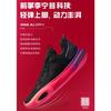 (GS) Li-Ning Wade All City 11 'Sunrise' Kids' ABPT005-1