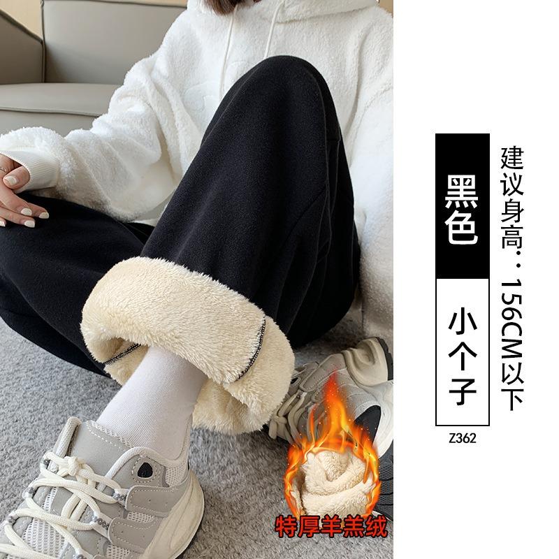 Lamb Wool Sweatpants Women's Autumn and Winter Extra Thick Thermal Cotton Pants Wear Casual Wide-leg Fleece Thickened Sweatpants