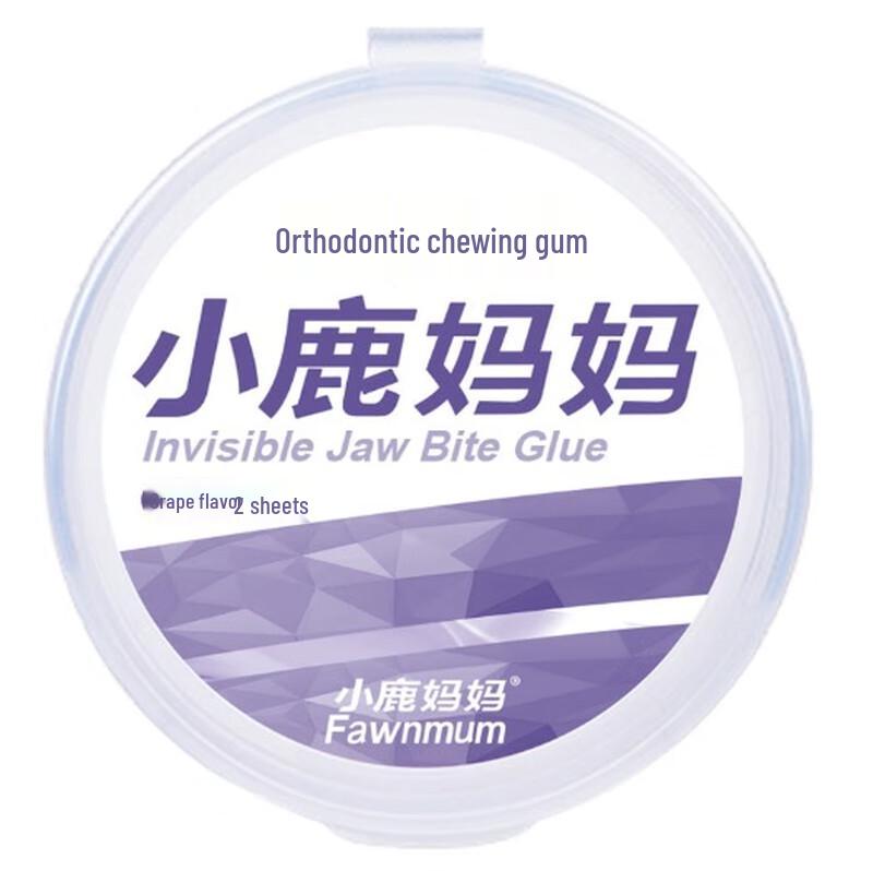 FAWNMUM Orthodontic Aligner Chewies
