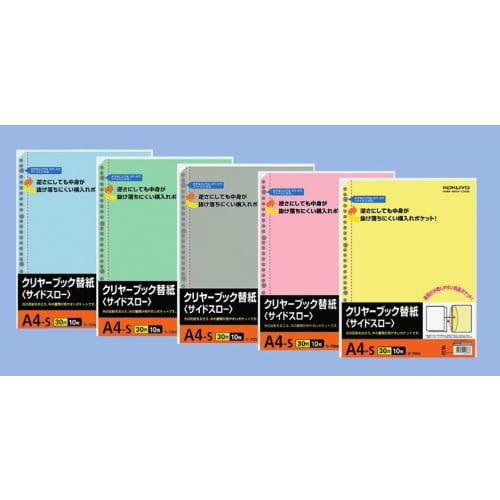 KOKUYO File Clear File Replacement Paper Side Throw La-70NY