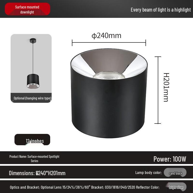 Meng Pao High-Power LED Downlight
