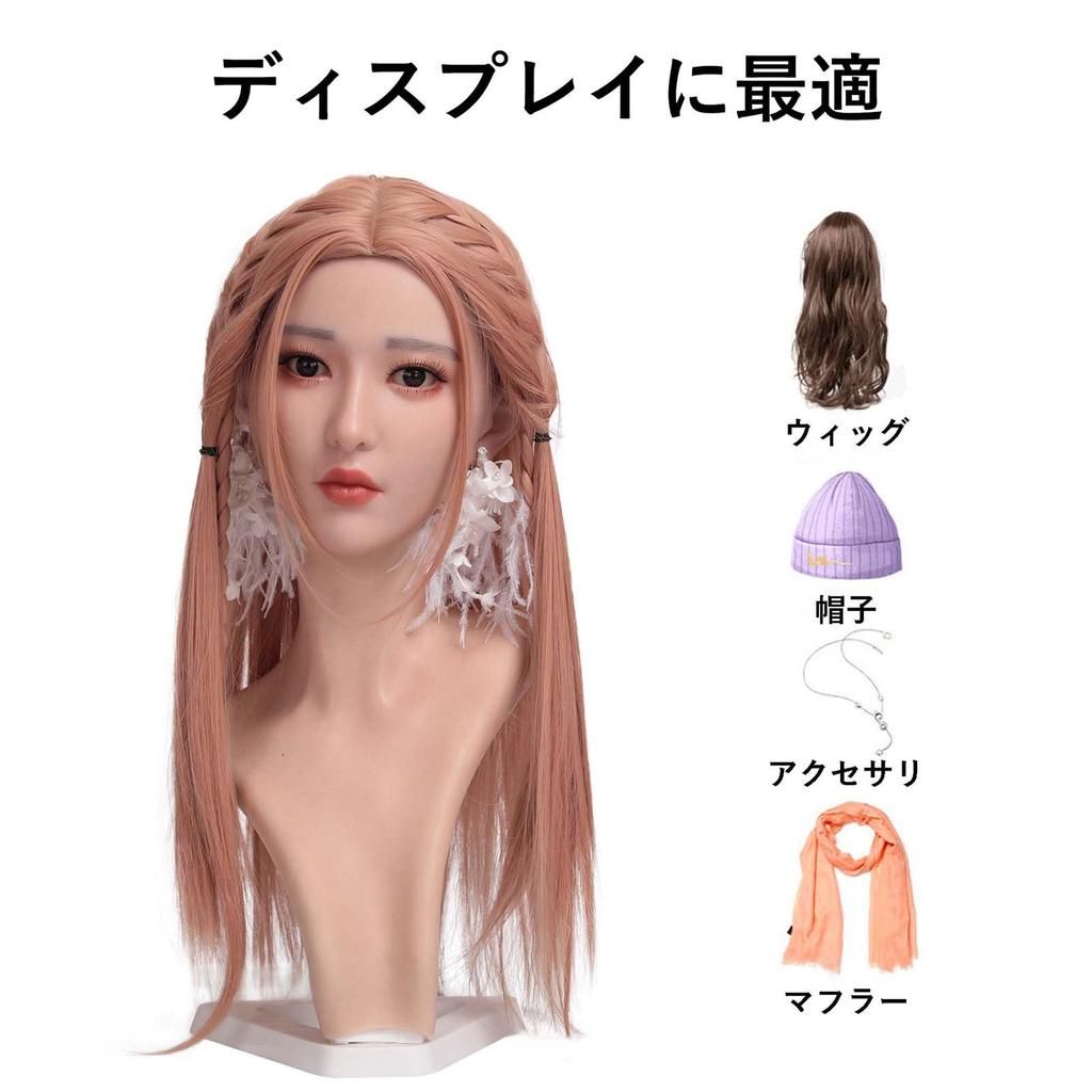 TEYVIYI Mannequin Head Wig Realistic Wig Wig Store Beauty Accessories Display Head, Model, Holder, Silicone, Soft, Skin-Tone, Stand, Accessory,