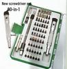 60-in-1 Multifunctional Screwdriver Set for Telecom Disassembly, New S2