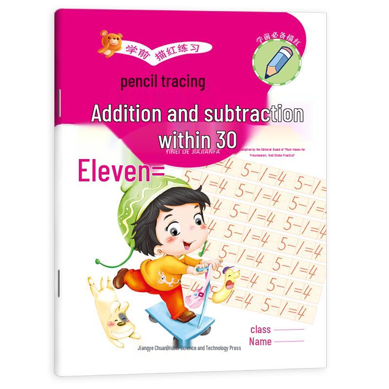 Kindergarten to Primary Transition: Chinese Pinyin, Numbers, Characters & Math Practice Book