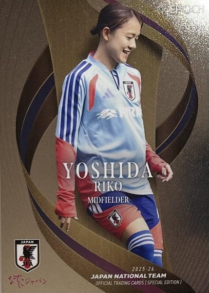 Riko Yoshida Parallel Version 2025-26 Japan National Football Team Nadeshiko Japan