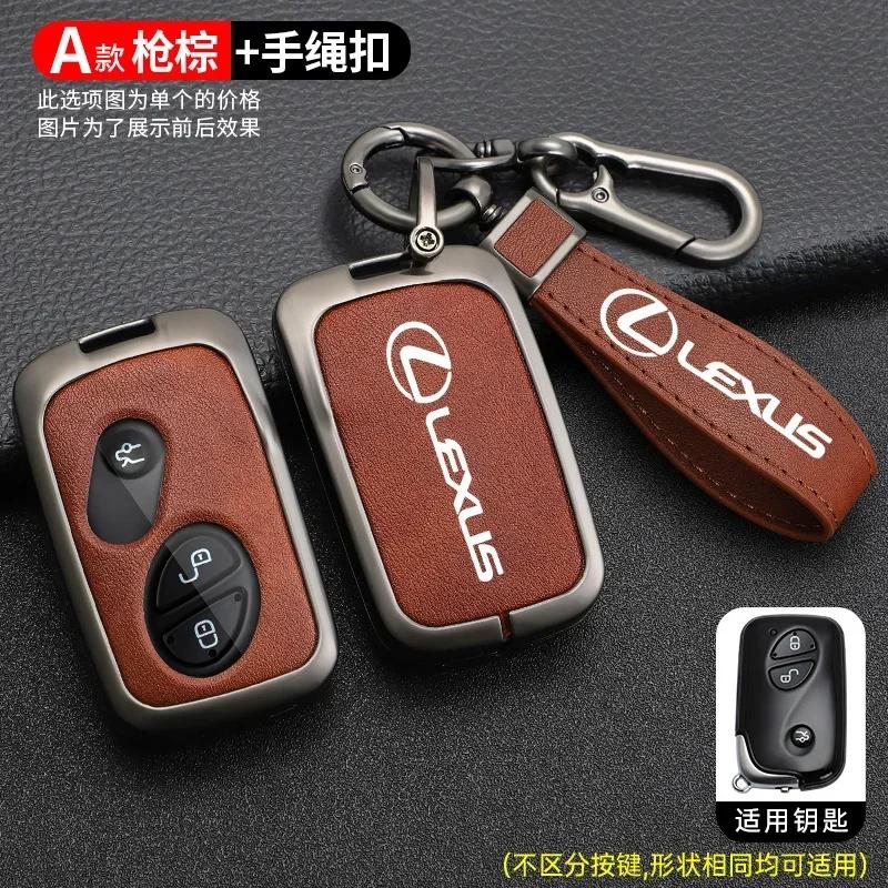 Car Key Case Cover Shell Fob For Lexus CT200H GX400 GX460 IS250 IS300C ES240 ES350 LS460 GS300 450h 460h GS430 GS350 IS350 RX350