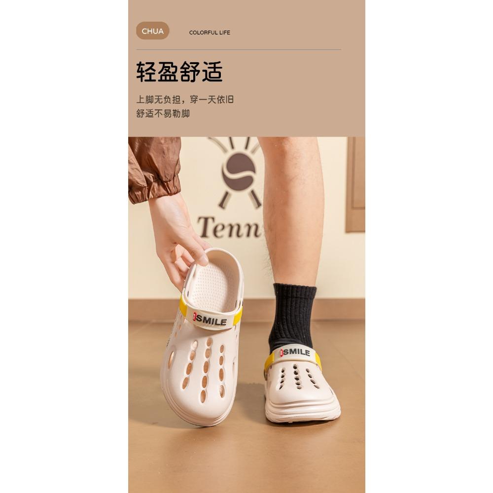 Men's Plus Size Fashion Casual 2-Way Closed Toe Slippers Outdoor Wear High Elastic Thick Sole Beach Shoes
