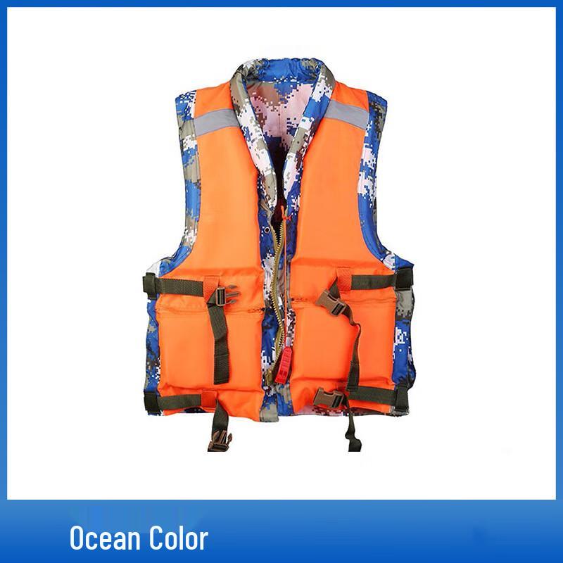 Bing Su Double-Sided Camouflage Life Vest