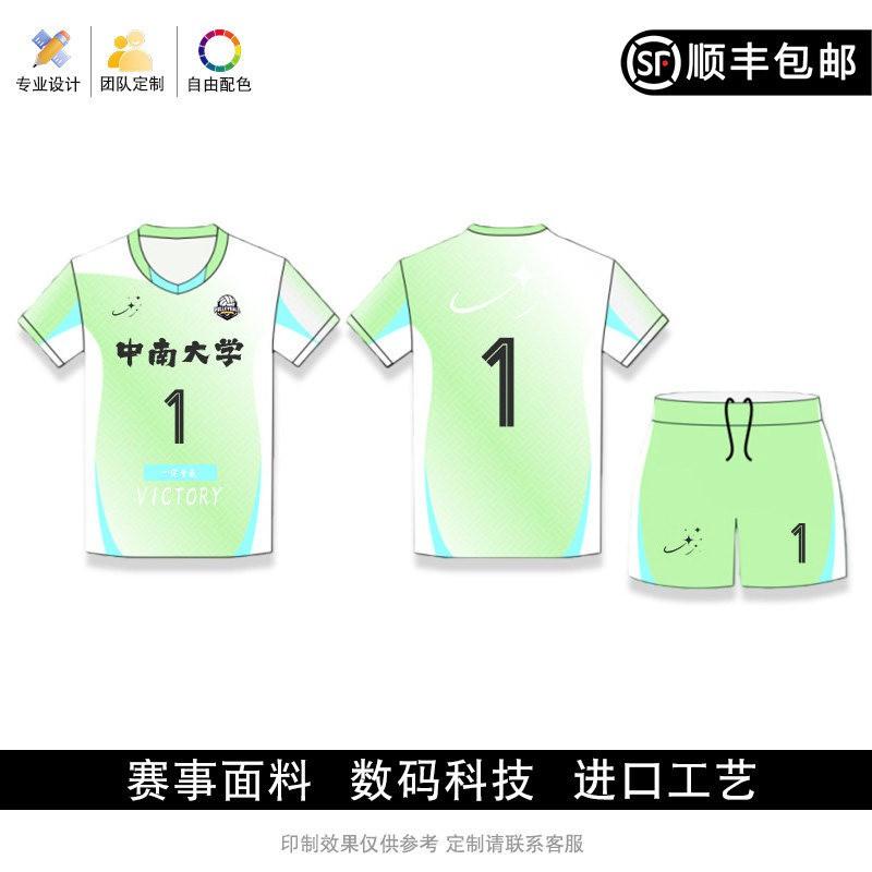 Custom Printed Volleyball Uniform Set Men Women Adult Training Competition Sportswear Breathable Quick Dry