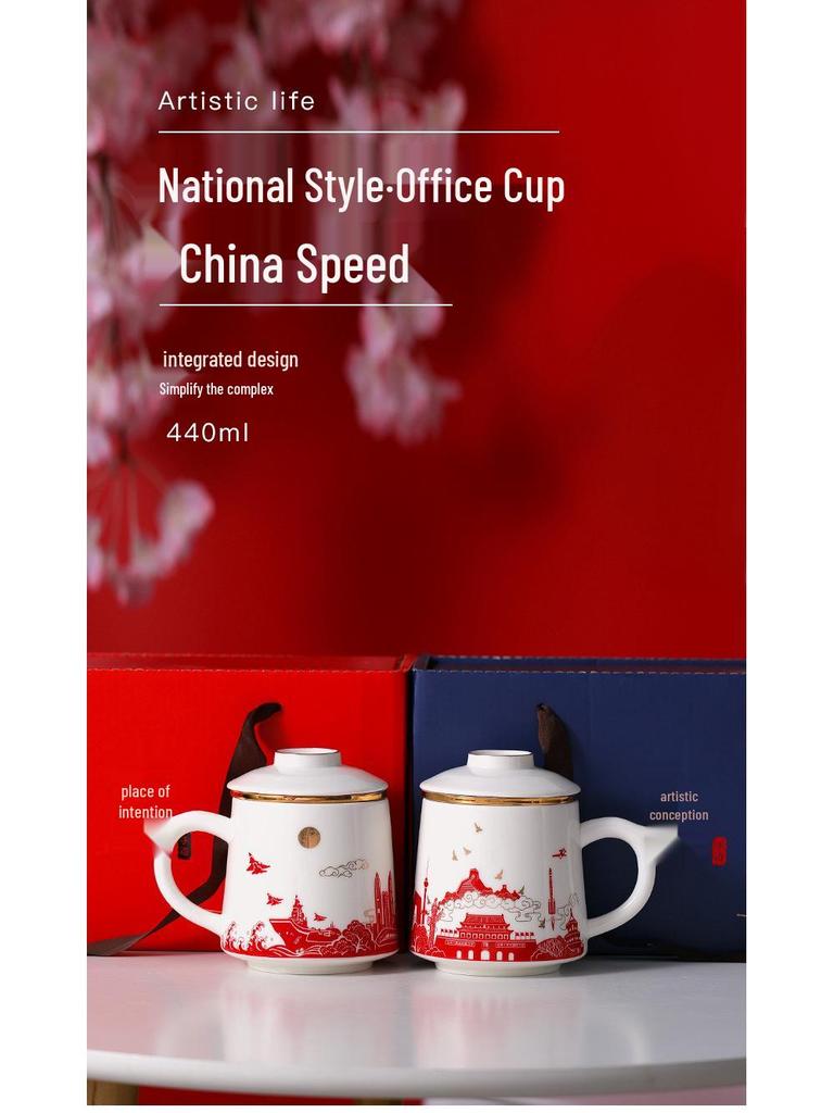 Chinese Style Ceramic Tea Cup with Lid, Filter, and Logo