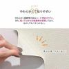 Magnetic sheet that sticks to walls, removable, no residue left behind, suitable for rental properties, DIY, magnetic board, entryway storage, white,
