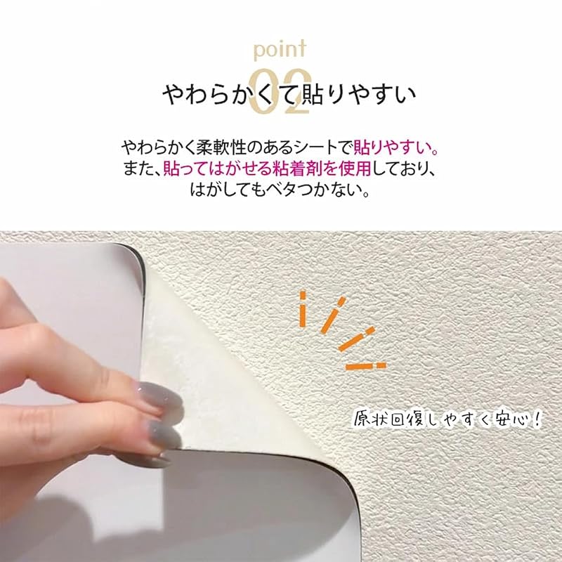 Magnetic sheet that sticks to walls, removable, no residue left behind, suitable for rental properties, DIY, magnetic board, entryway storage, white,
