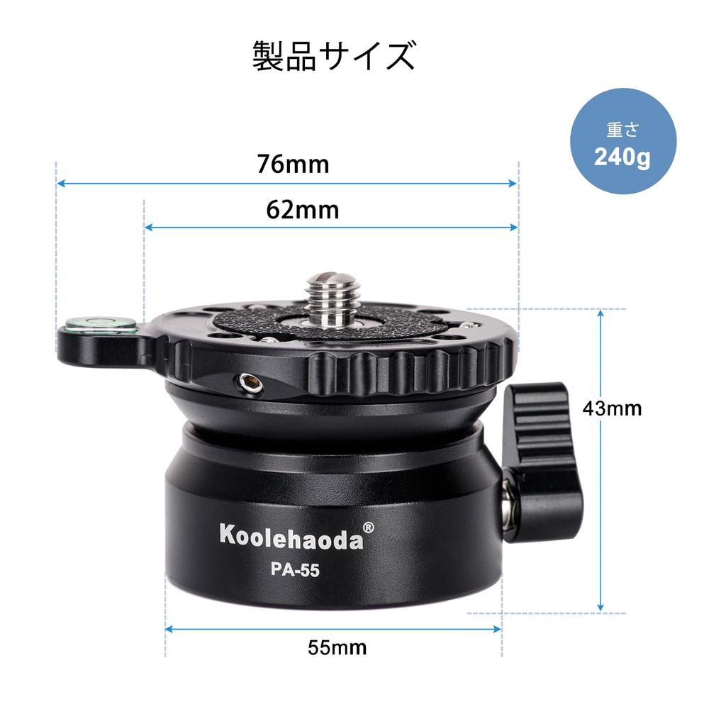 Koolehaoda Tripod Leveling Base Camera Tilt Angle with Screw and Offset Spirit Level for DSLR Camera Leveler, 15°, 1/4"-3/8" Canon, Nikon, (PA-55)