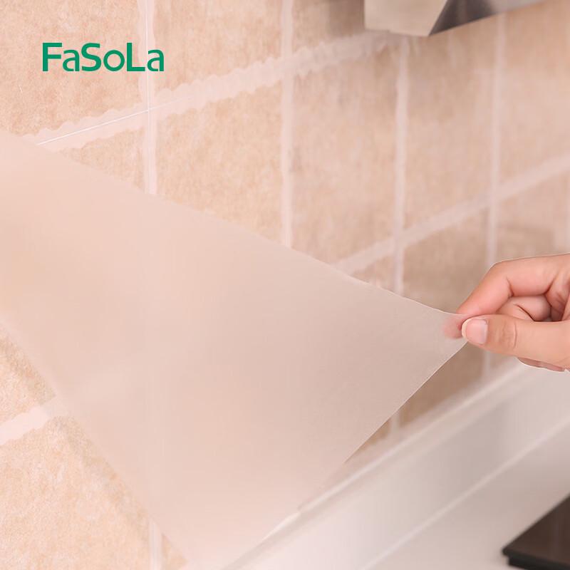 FaSoLa Kitchen Oil-Proof Wall Sticker