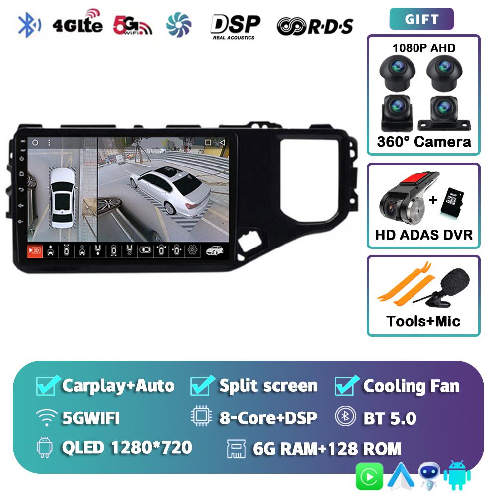 Android 14 Carplay Auto Car Radio For Chery Tiggo 5X 4X 2019 2020 2021 Multimedia Video Player GPS Navigation Stereo Audio DSP