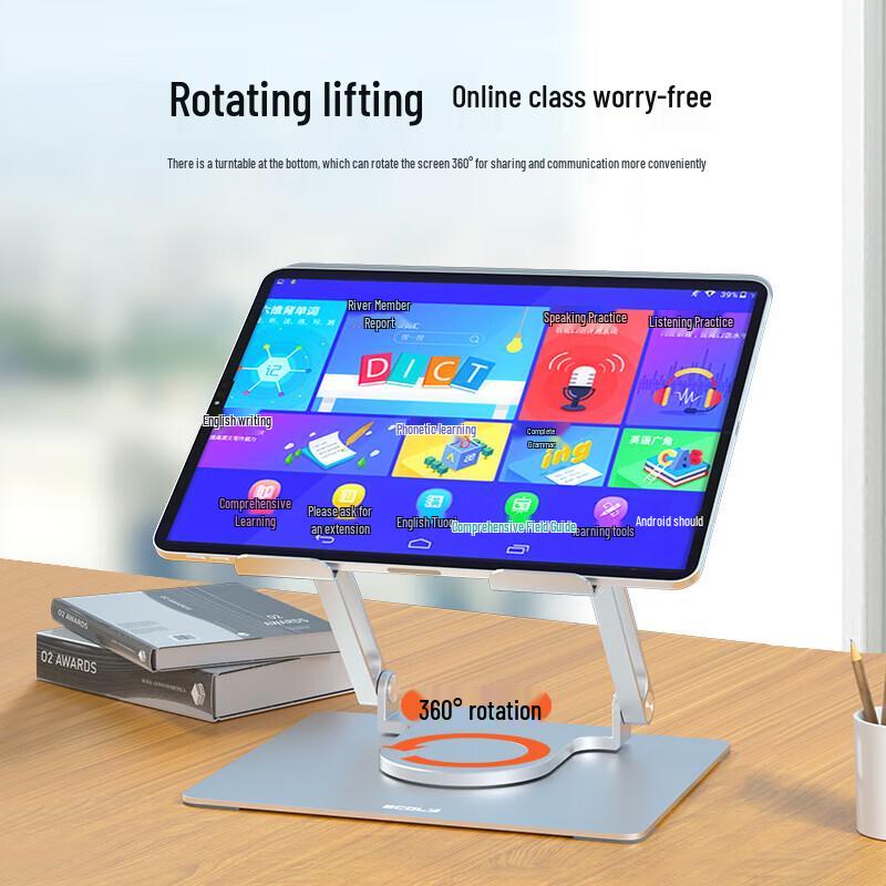 ECOLA Foldable 360° Rotating Dual-Arm Laptop Stand