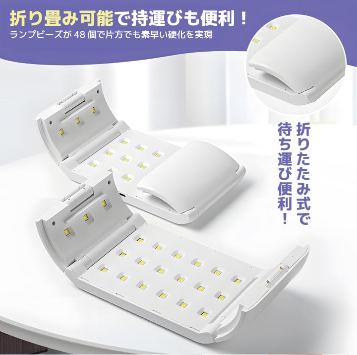 Faerie UV/LED Resin Light, 48W, 48 LEDs, Double-Sided UV Light, Gel Nail Light, Nail Lamp, Timer Setting, Acrylic Plate Included, Magnetic, Ideal for