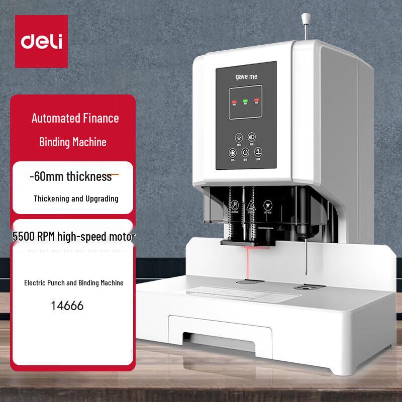 Deli 60mm Electric Accounting Binding Machine