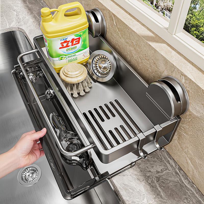 

MUYA 304 Stainless Steel Kitchen Sink Organizer