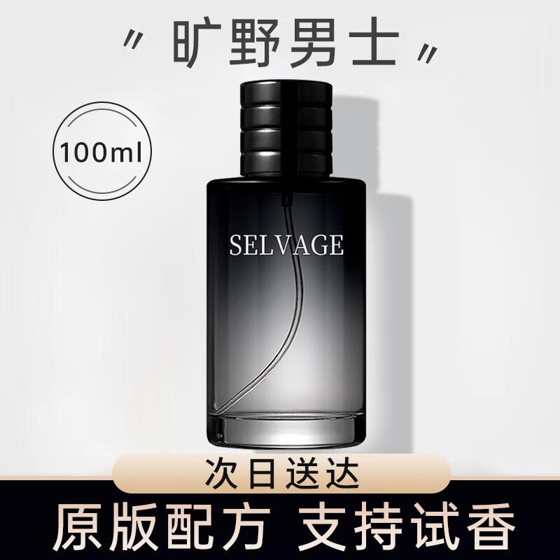 IDX Men's Fragrance Collection