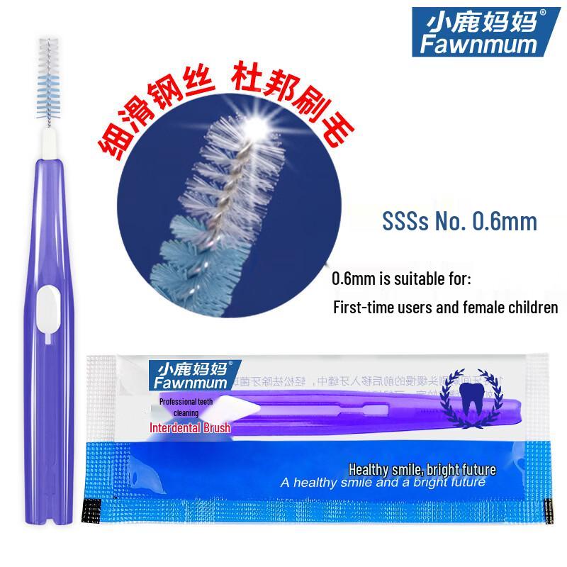 Little Deer Mom I-Type Ultra-Fine Interdental Brushes