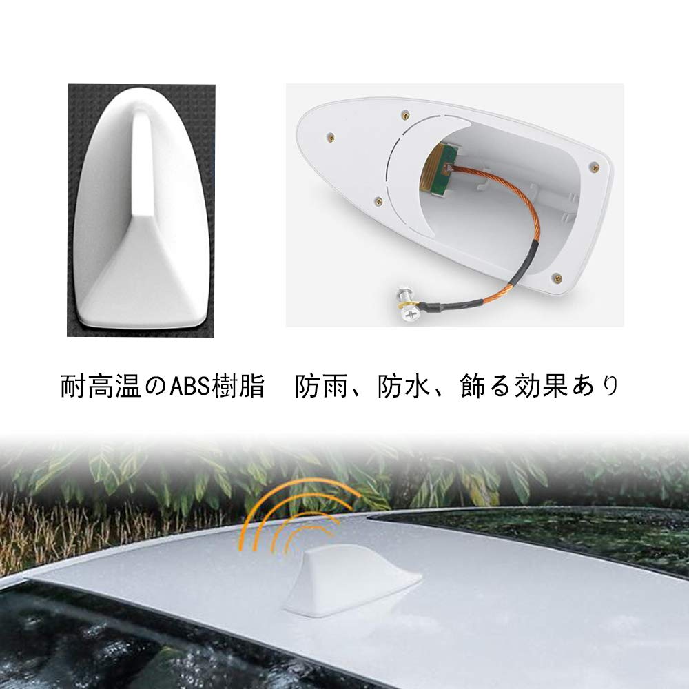 [1 piece, white] Exclusive Shark Antenna, Nissan Notebook, 3rd Generation (R2.12~), Nissan New Model