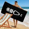 Nottingham Forest F.C Beach Towel, Large Soft Quick Dry Towel for Beach Camping Swimming