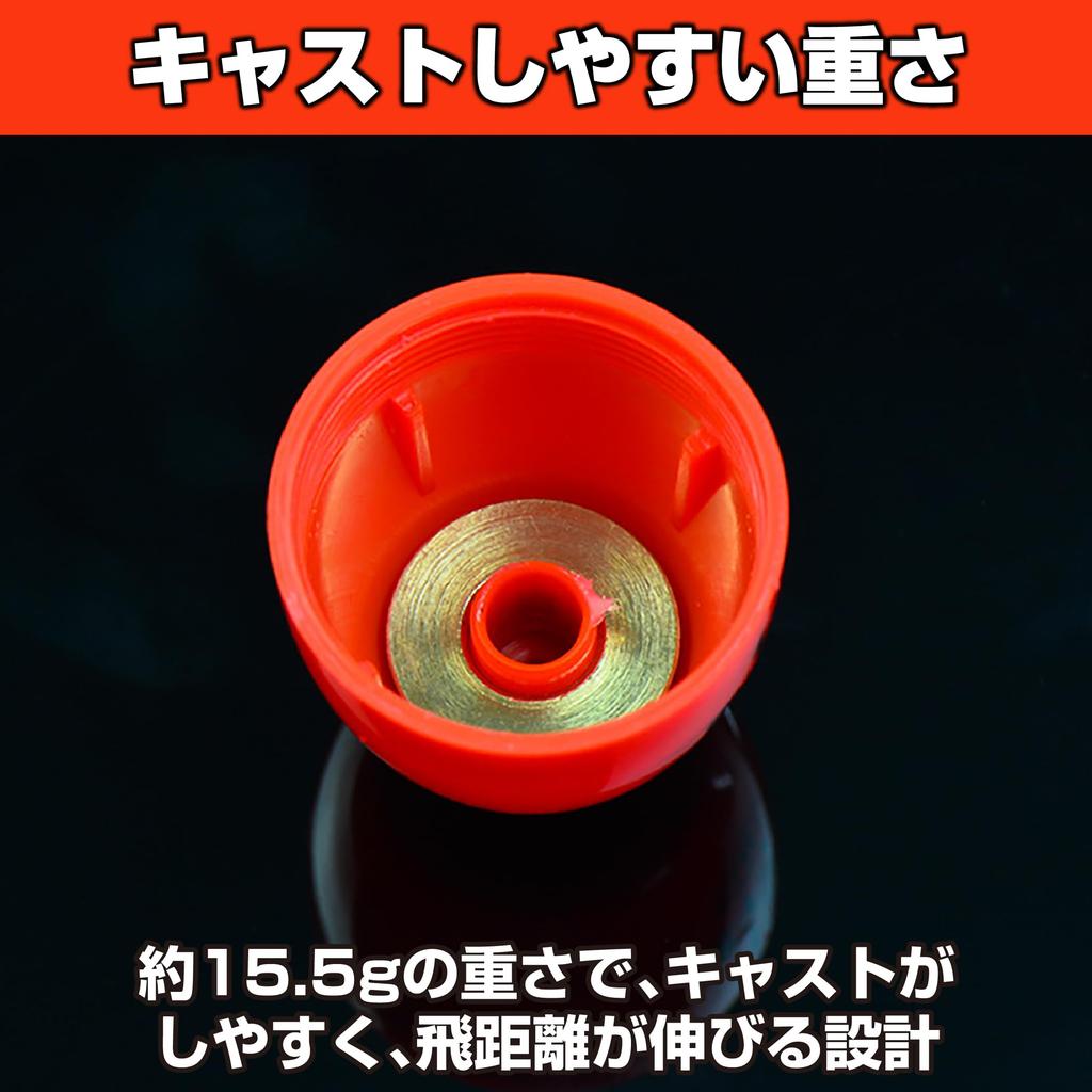 Felimoa Electric Float Electronic Sea Night Fishing Waterproof Cone 2