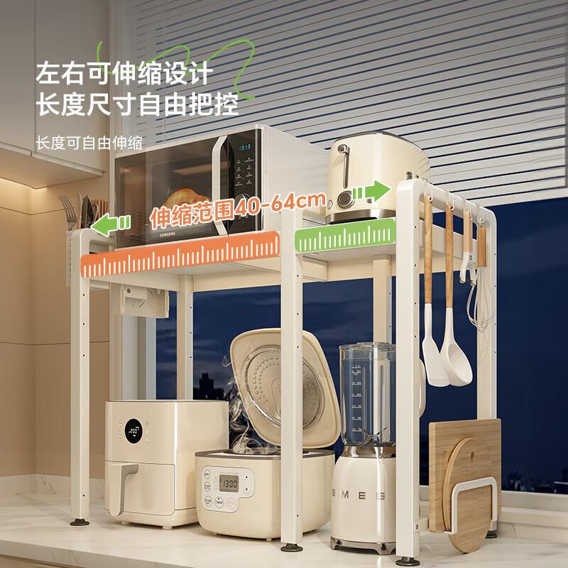 Multi-Layer Kitchen Countertop Appliance Storage Rack