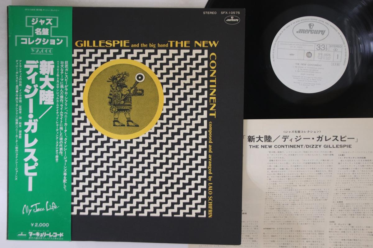 

LP Record DIZZY GILLESPIE - New Continent SFX10575PROMO MERCURY 1978 Japan Obi Jazz Used