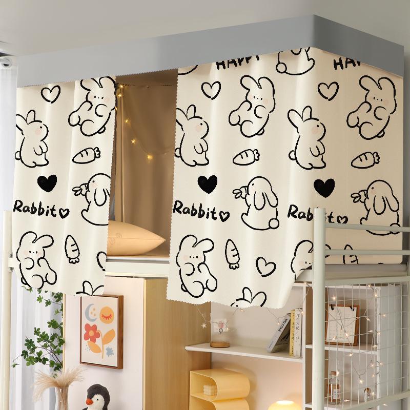 Bright Sun Blackout Dorm Bed Curtains for Students (Upper/Lower Bunk)