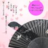 Bamboo Japanese Silk Floral with Fan for Fireworks Japanese Gift [boshiho] Fan, Style, Summer, Stylish, Pattern, Case, Kimono, Festivals, Displays,