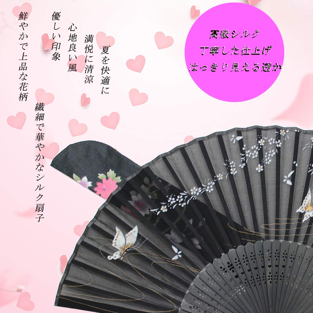Bamboo Japanese Silk Floral with Fan for Fireworks Japanese Gift [boshiho] Fan, Style, Summer, Stylish, Pattern, Case, Kimono, Festivals, Displays,