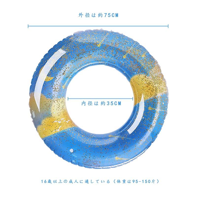 Wowjimi O-förmiger Schwimmring, 90#, Für Erwachsene, Faltbar, Glitzernd, Perfekt für den Sommerurlaub, Pool, Wasserspiele, Strand, Outdoor-Aktivitäten, Pool und Outdoor