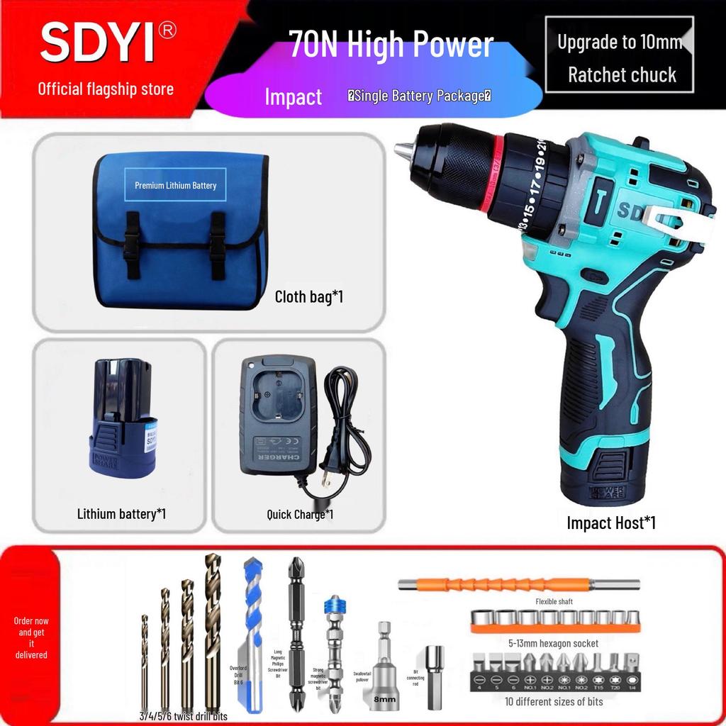 SDYI Pure Copper Brushless High Power Lithium Electric Drill & Multifunctional Screwdriver