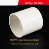 Guanyue PVC Water Supply Straight Connector